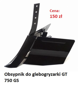 Osprzęt do glebogryzarek - OBSYPNIKI