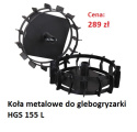 Osprzęt do glebogryzarek - KOŁA